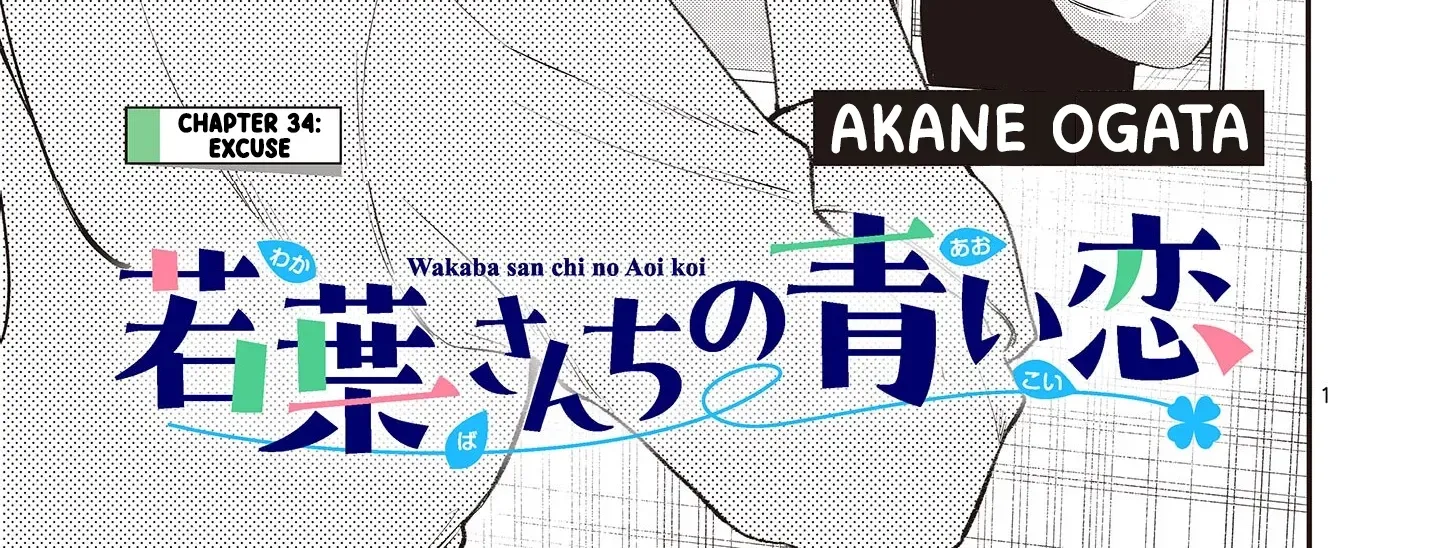 The Wakaba Home
