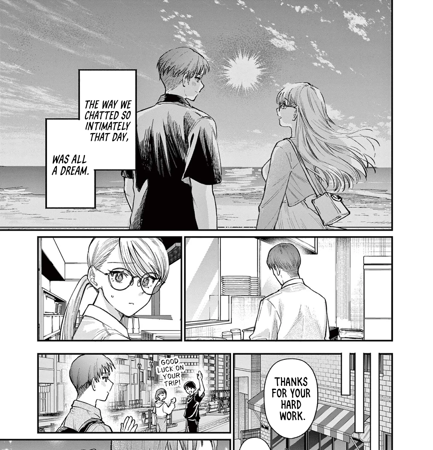 The Wakaba Home
