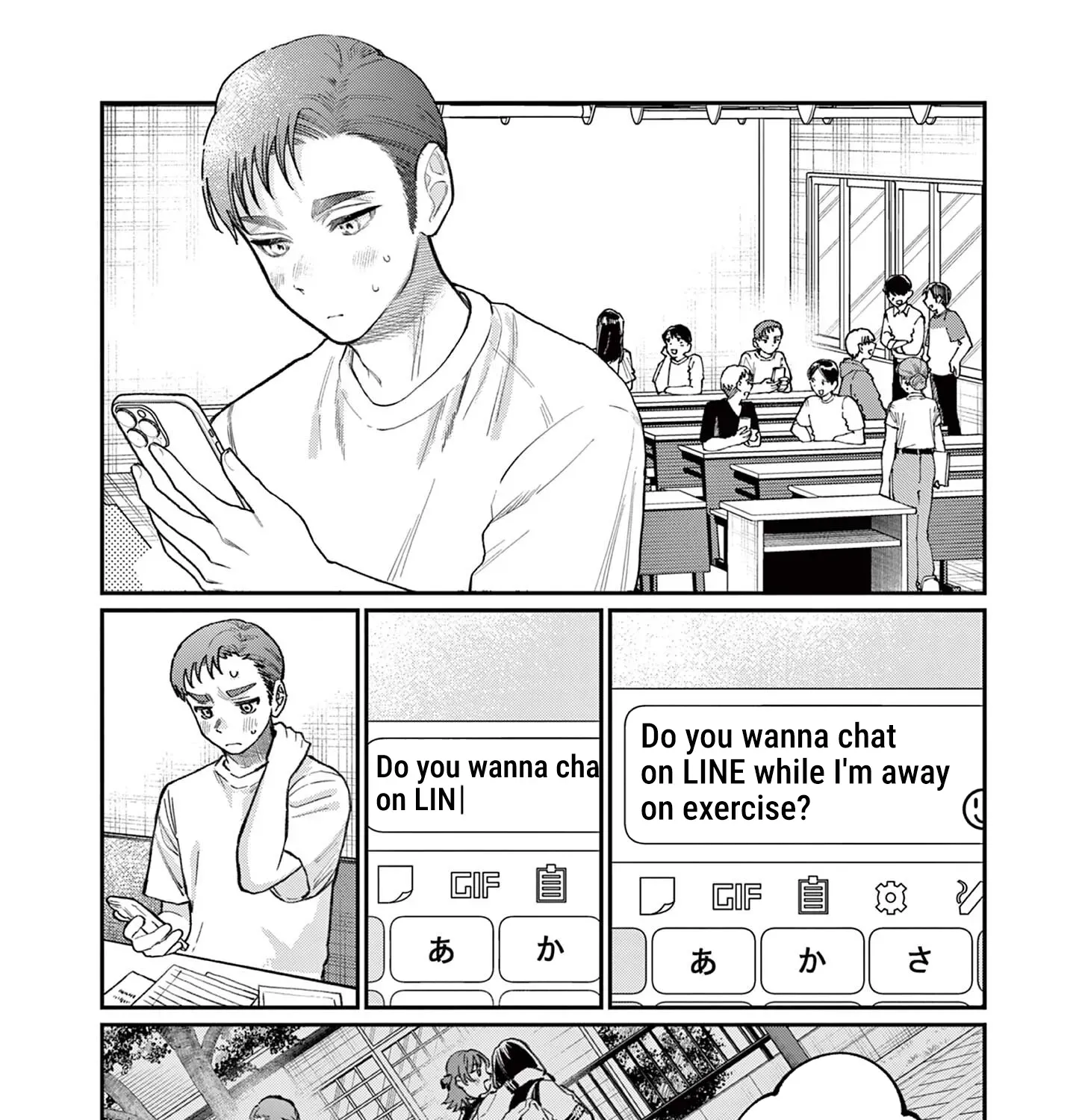 The Wakaba Home