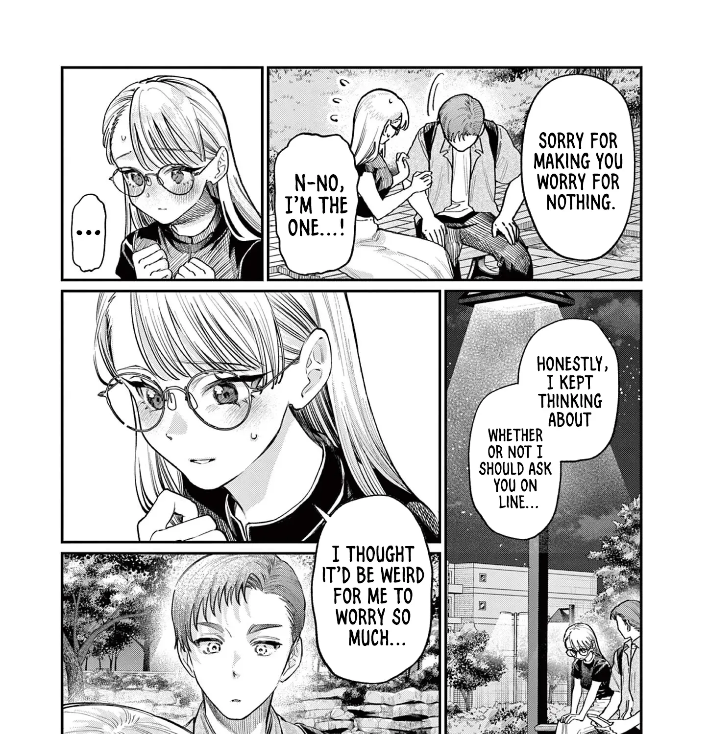 The Wakaba Home