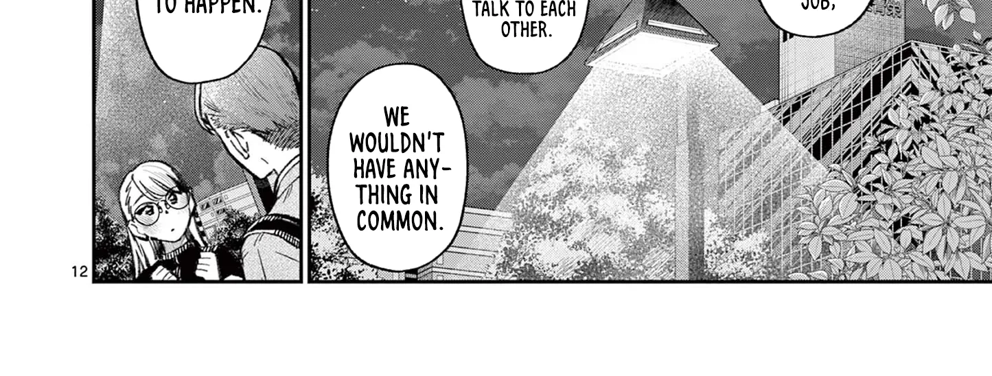 The Wakaba Home