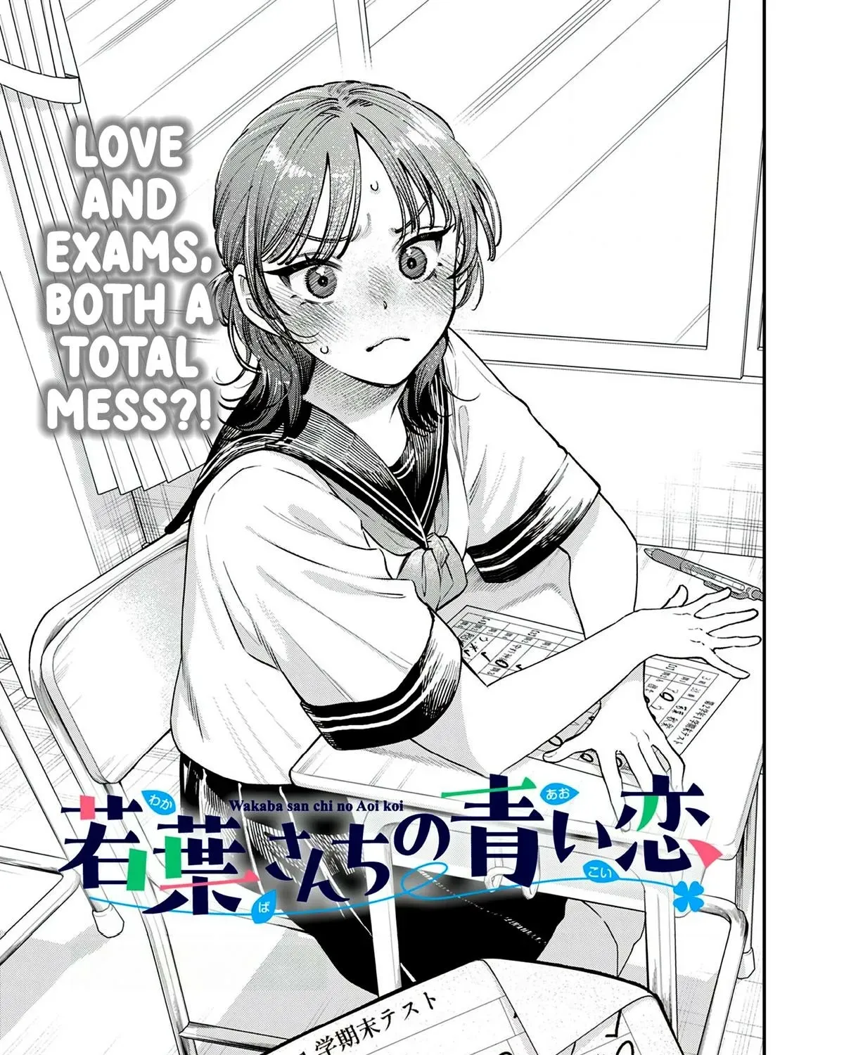 The Wakaba Home
