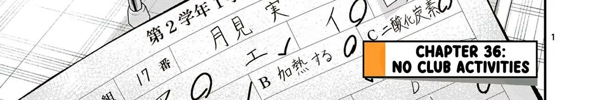 The Wakaba Home