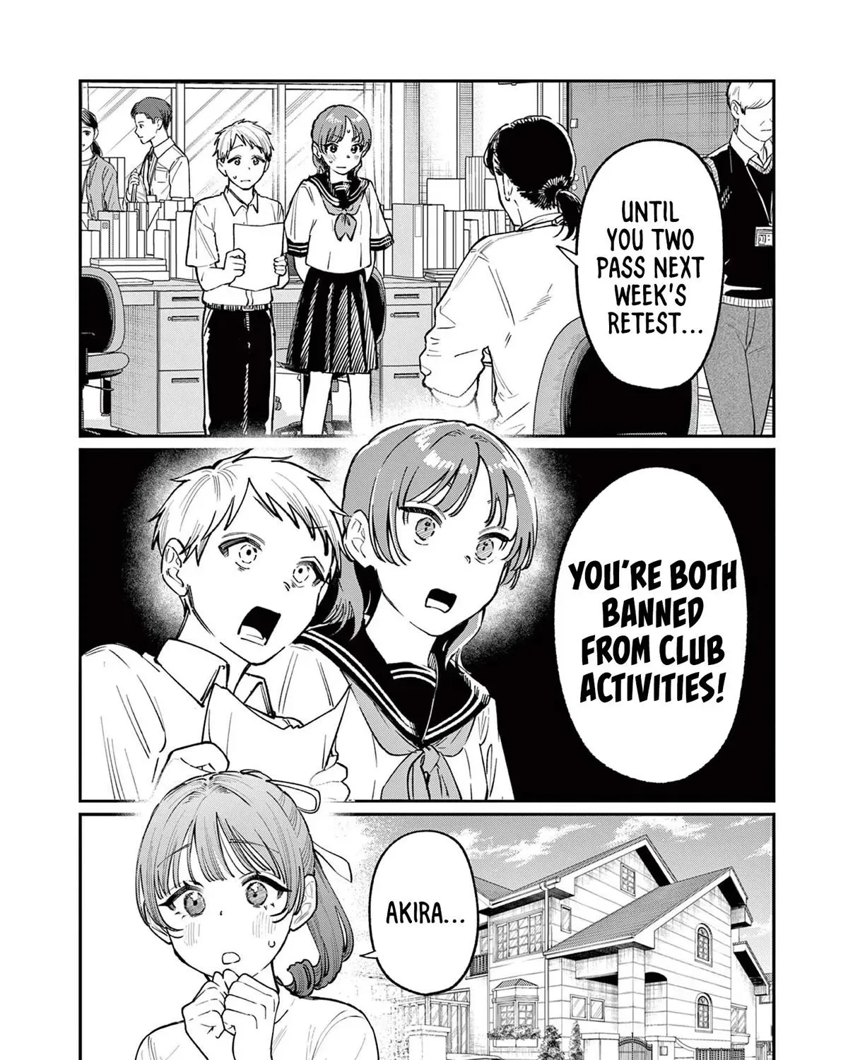 The Wakaba Home