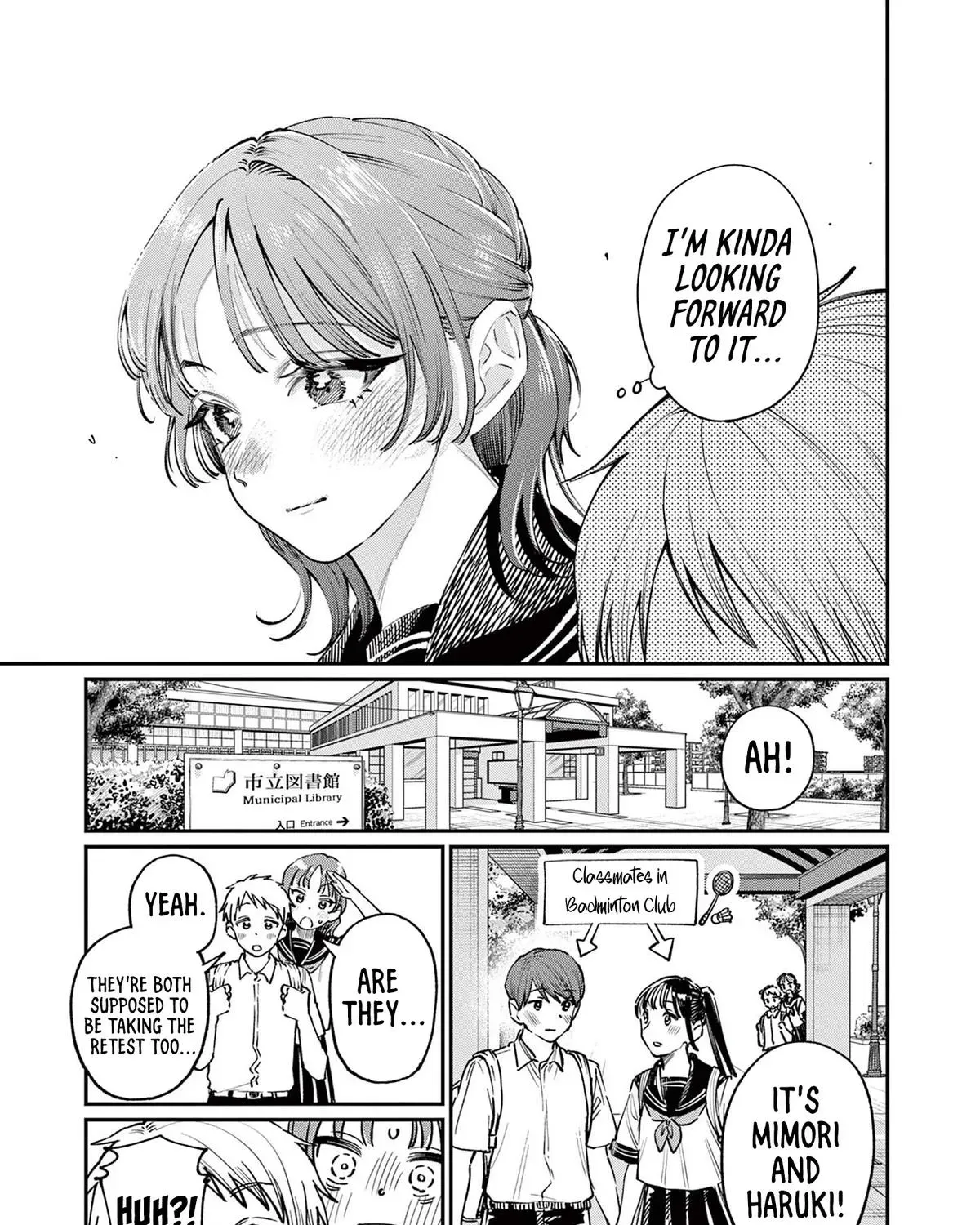 The Wakaba Home