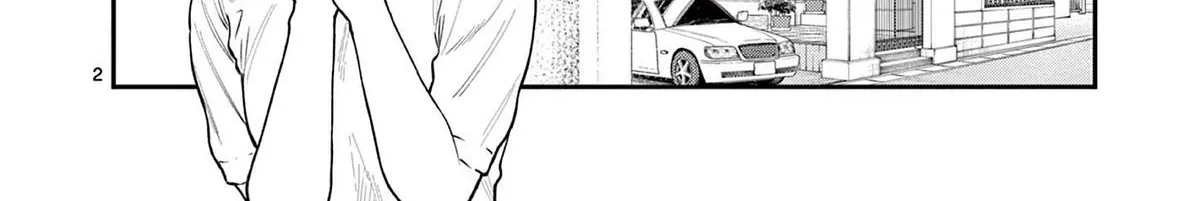 The Wakaba Home