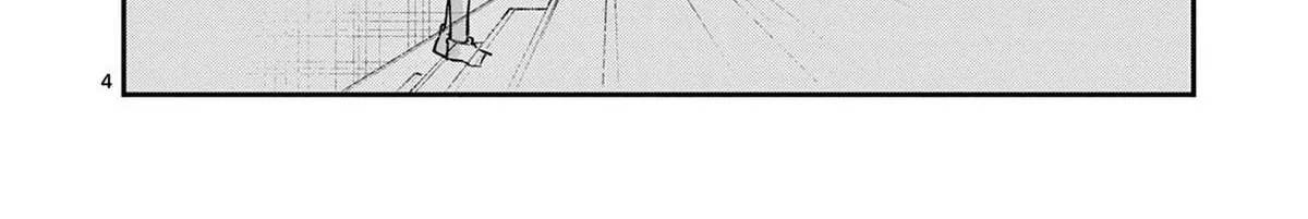 The Wakaba Home