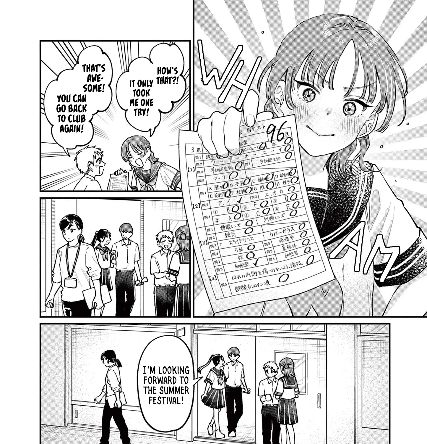 The Wakaba Home