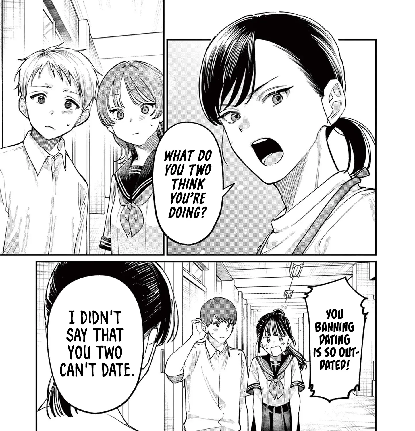The Wakaba Home