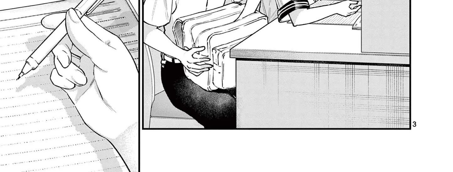 The Wakaba Home