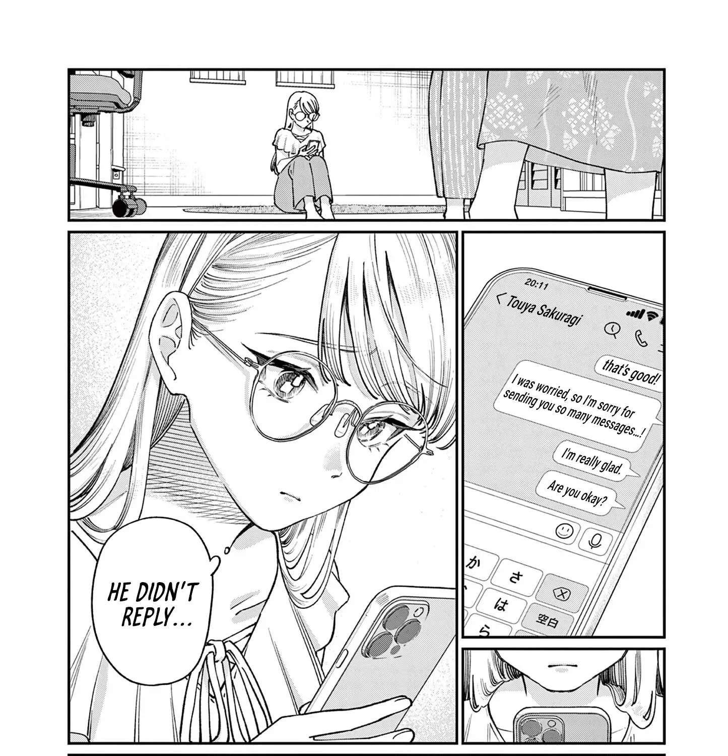 The Wakaba Home