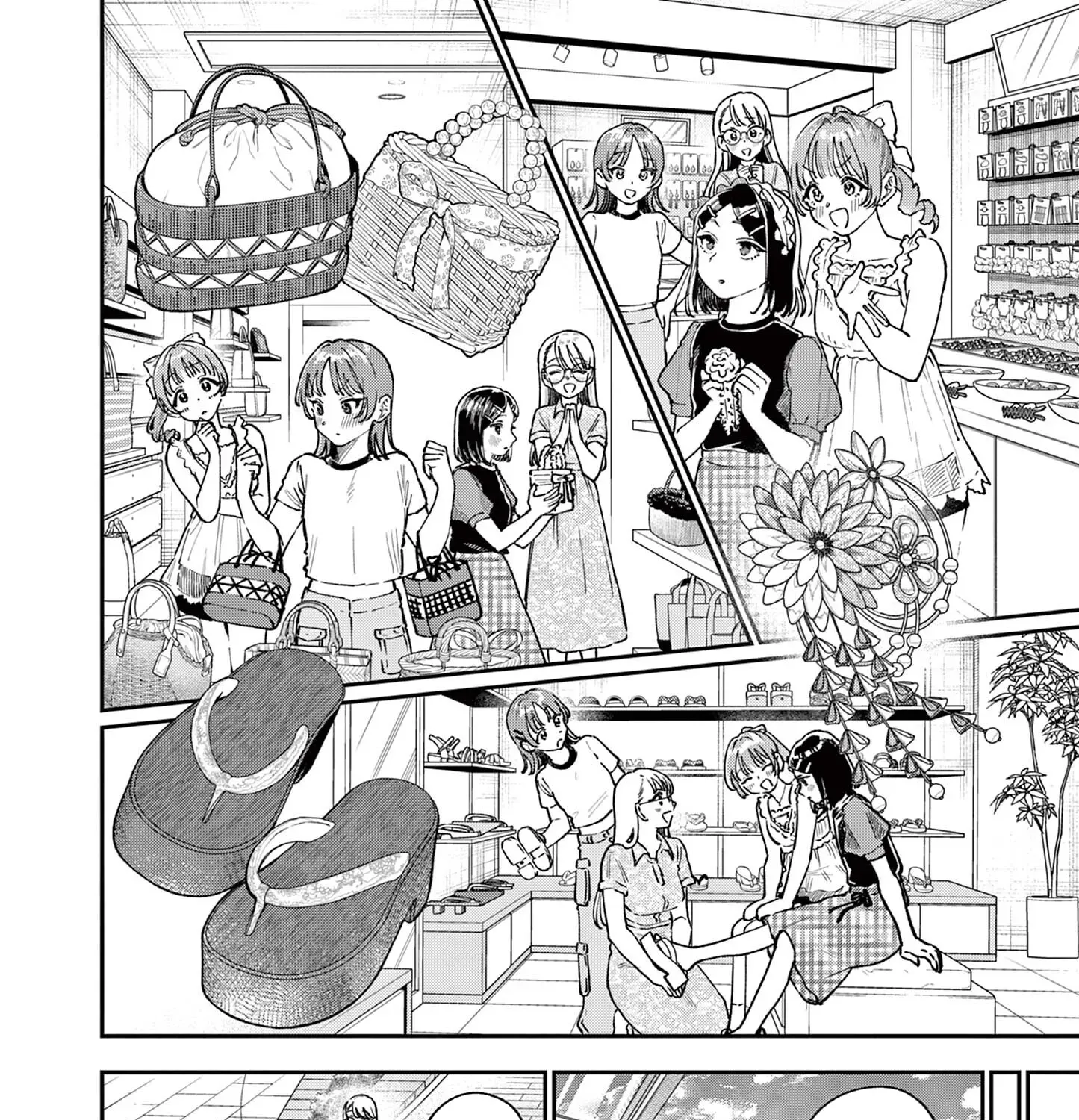 The Wakaba Home
