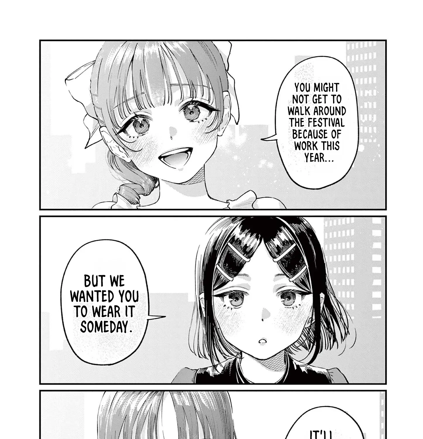The Wakaba Home