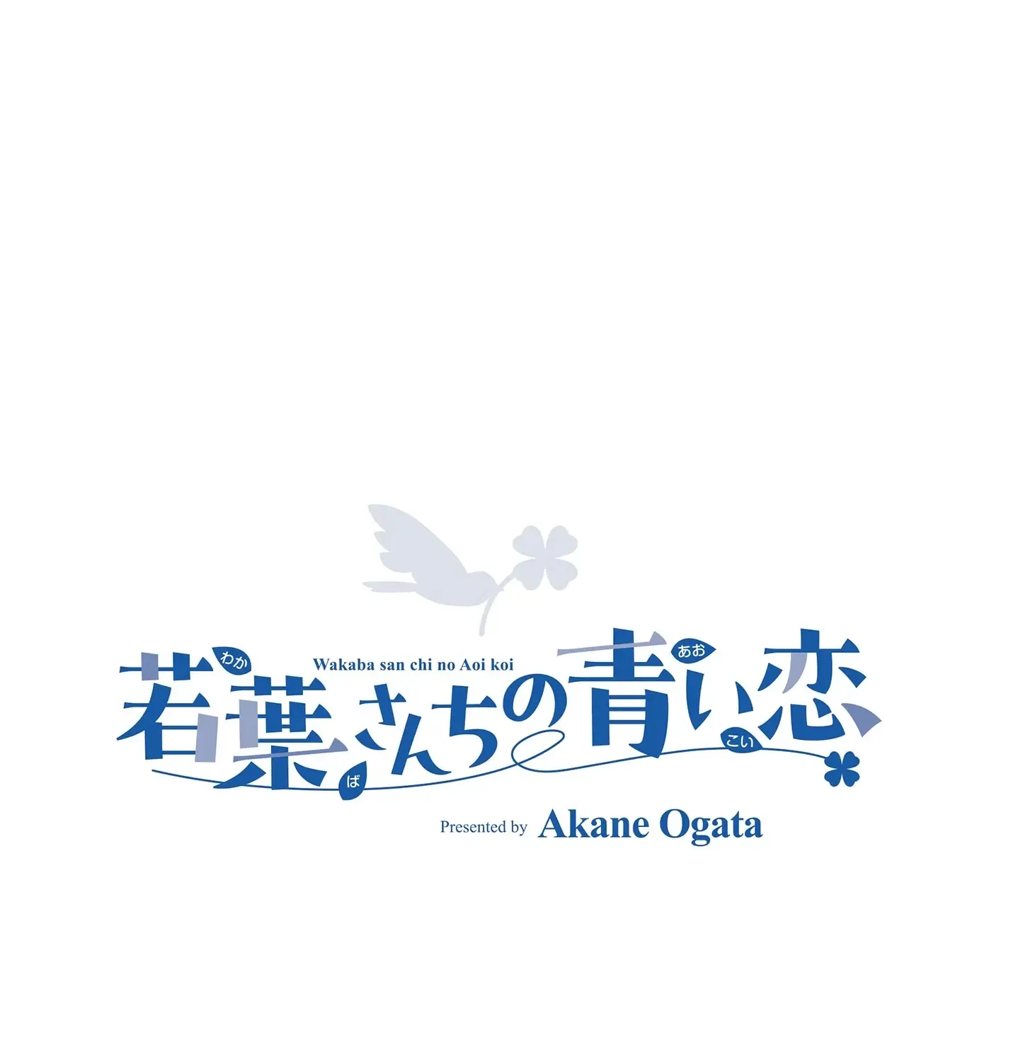The Wakaba Home