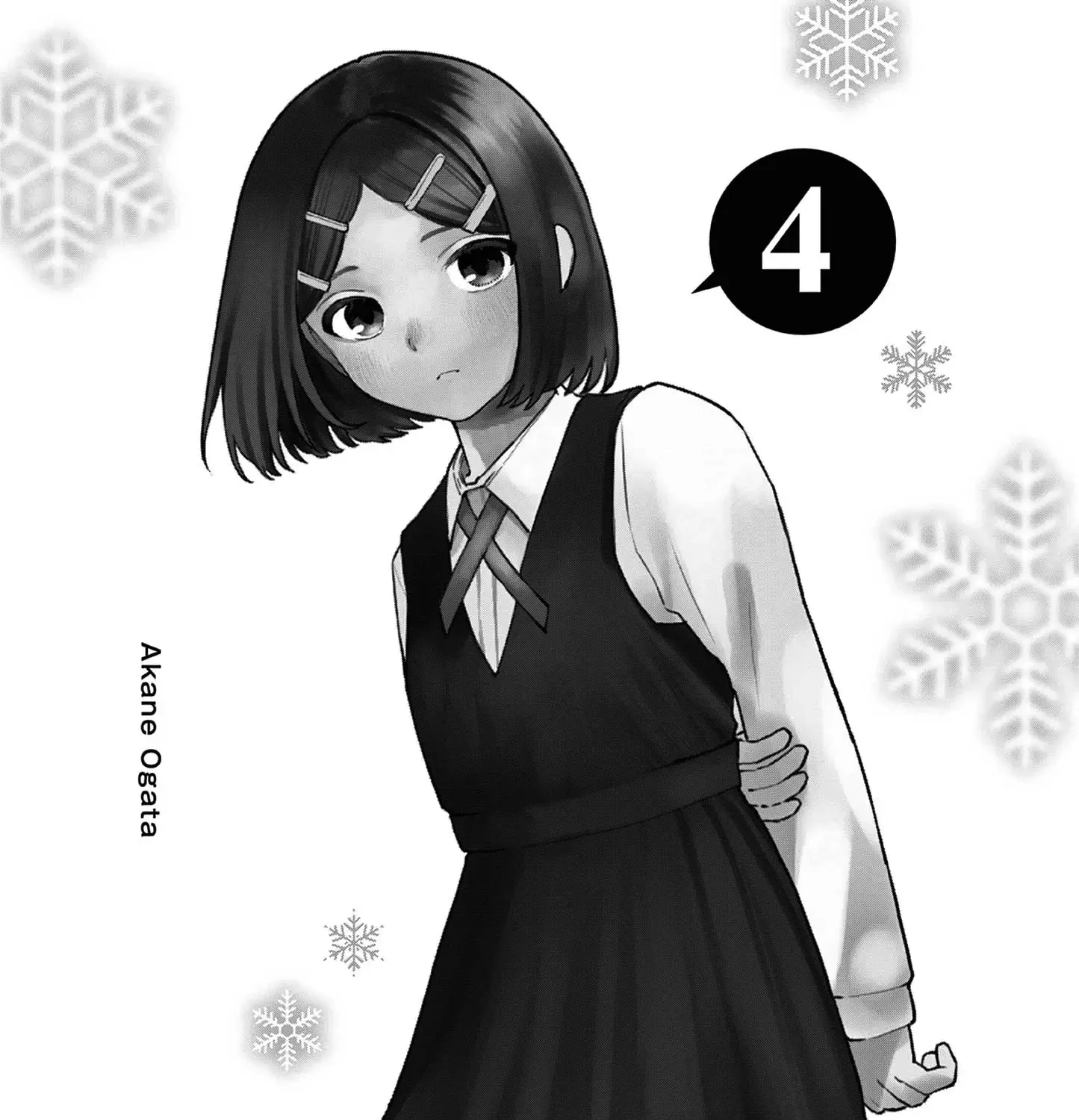 The Wakaba Home