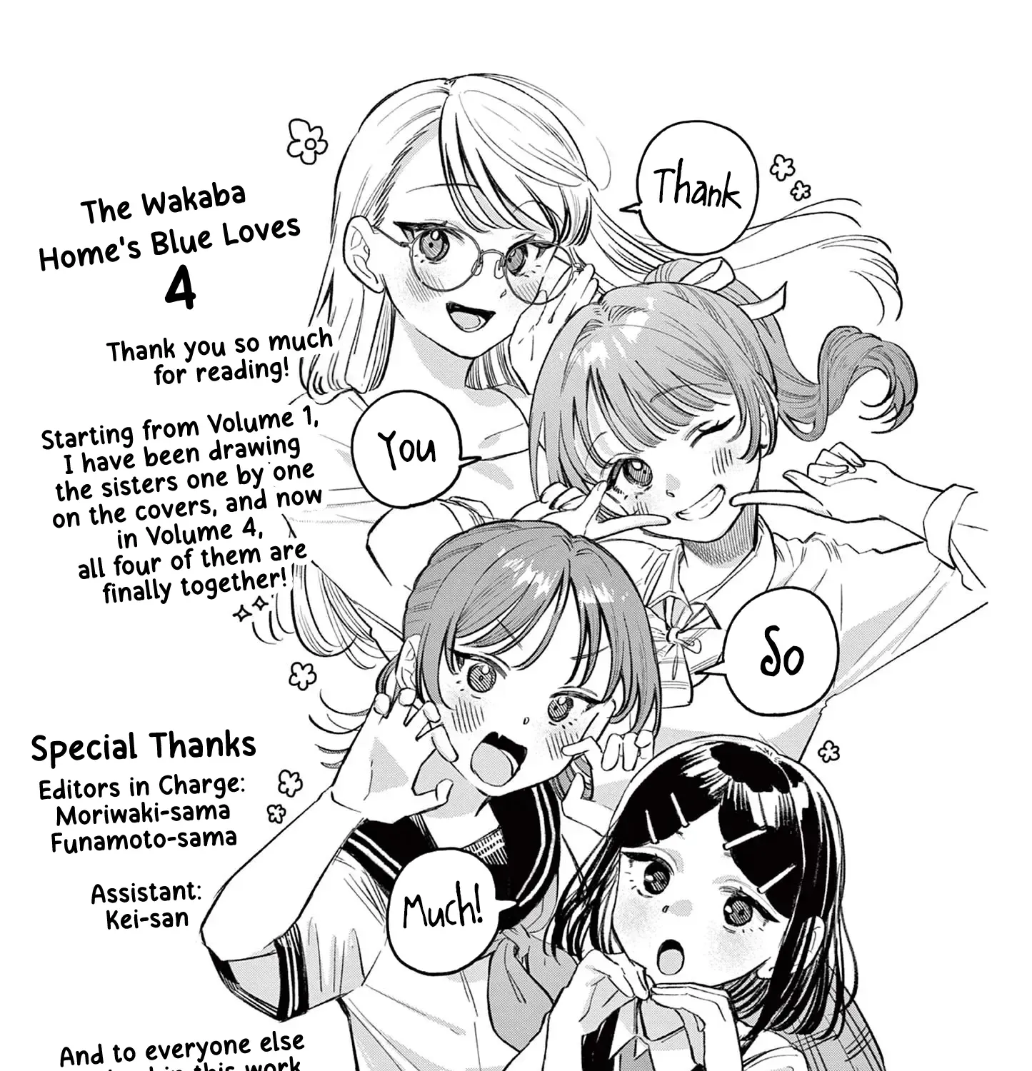 The Wakaba Home