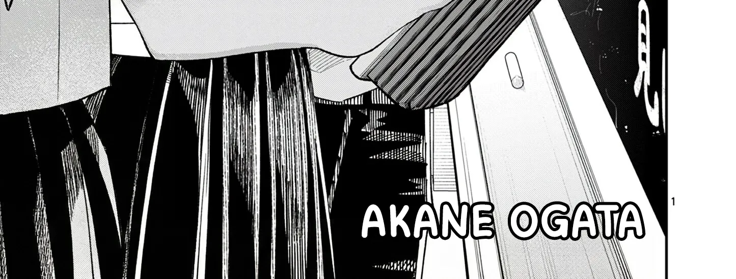 The Wakaba Home
