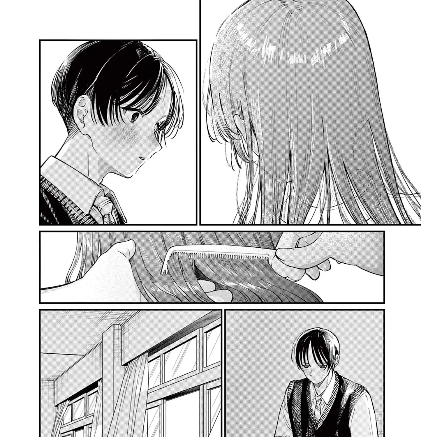 The Wakaba Home