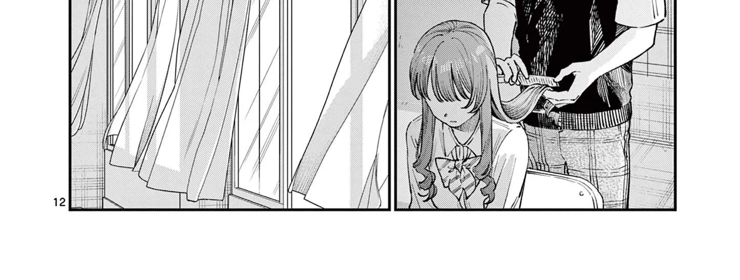 The Wakaba Home