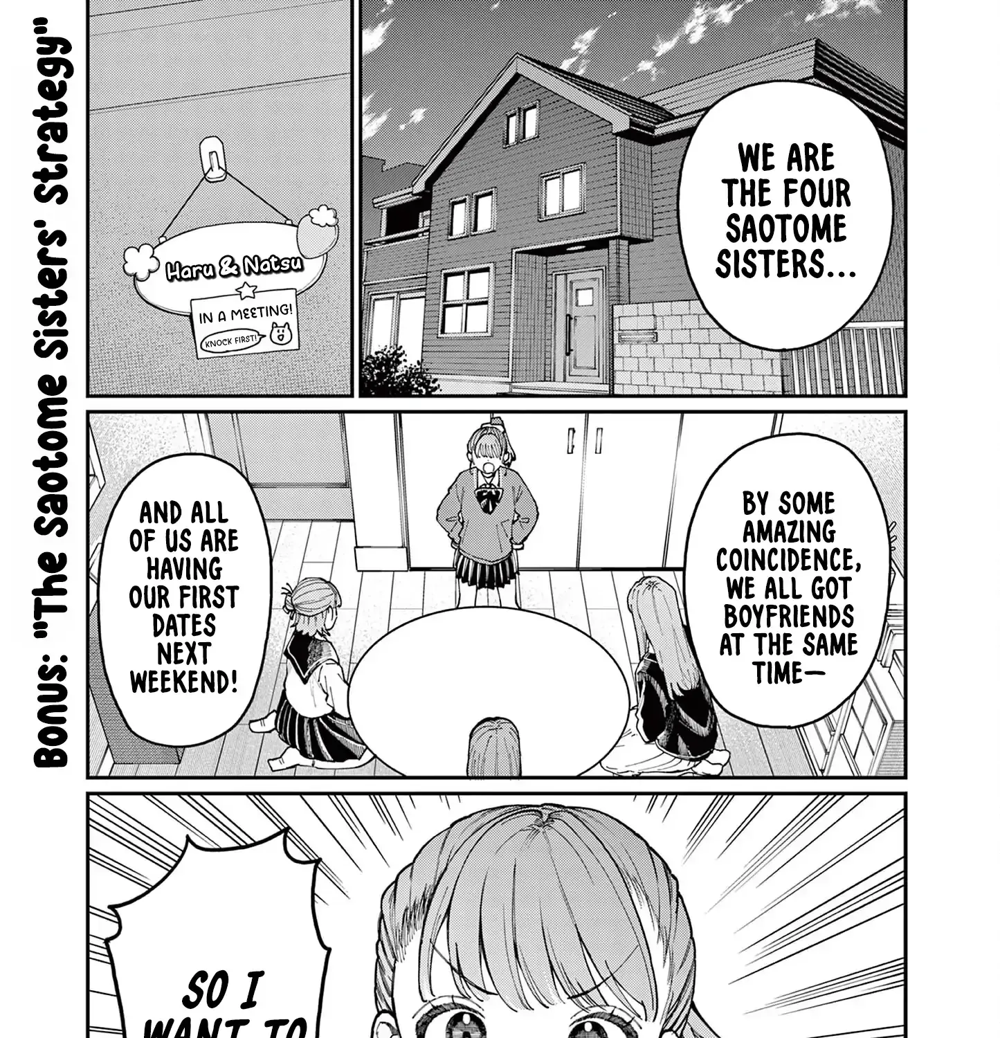 The Wakaba Home