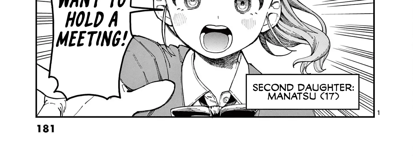 The Wakaba Home