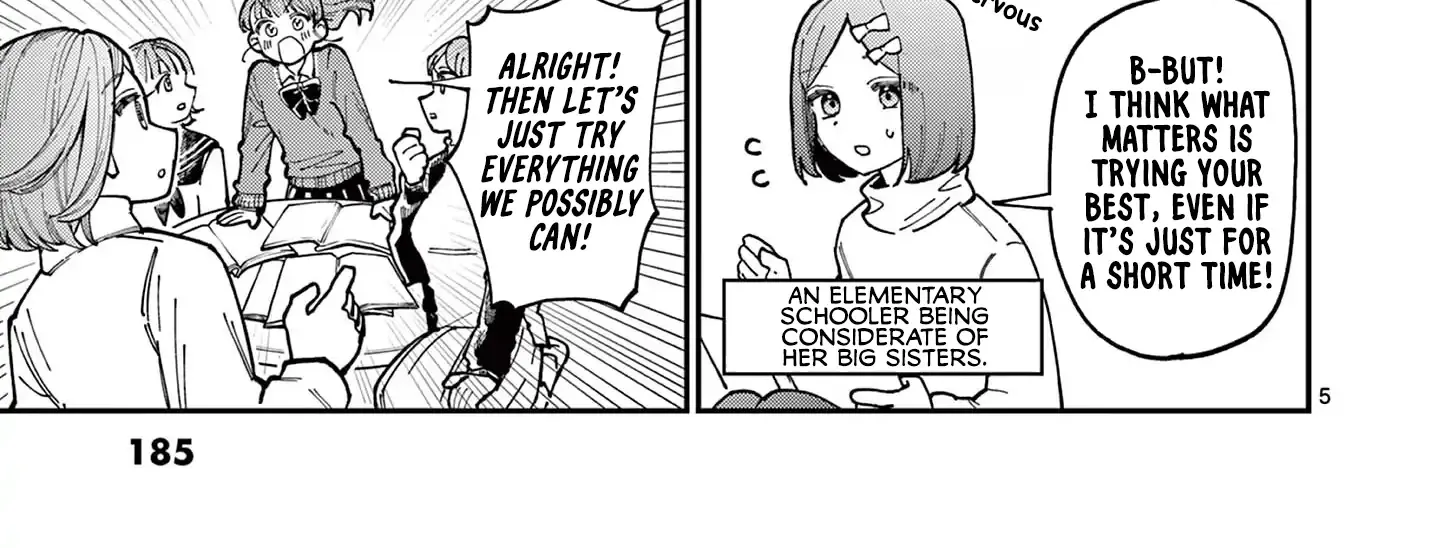 The Wakaba Home