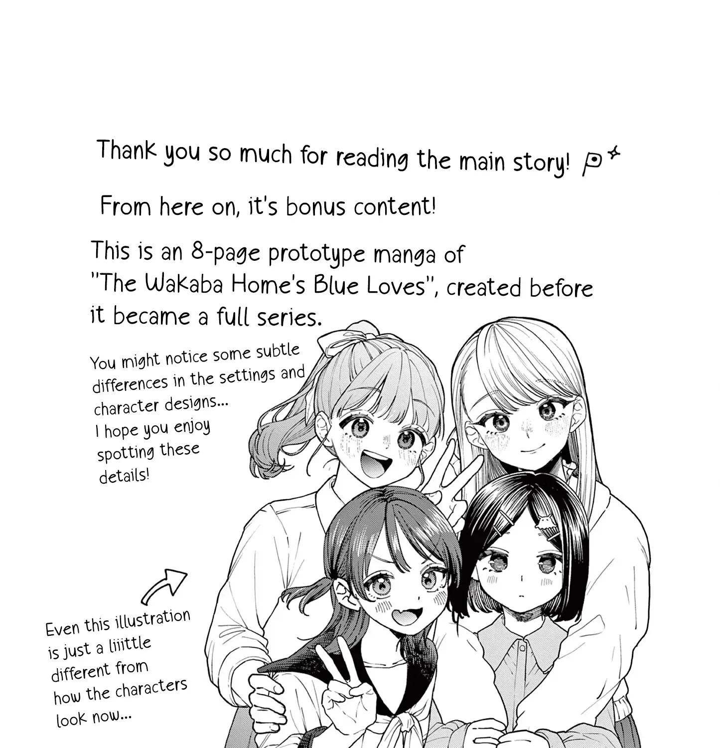 The Wakaba Home
