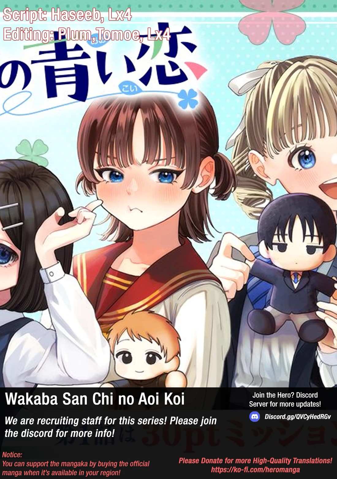The Wakaba Home