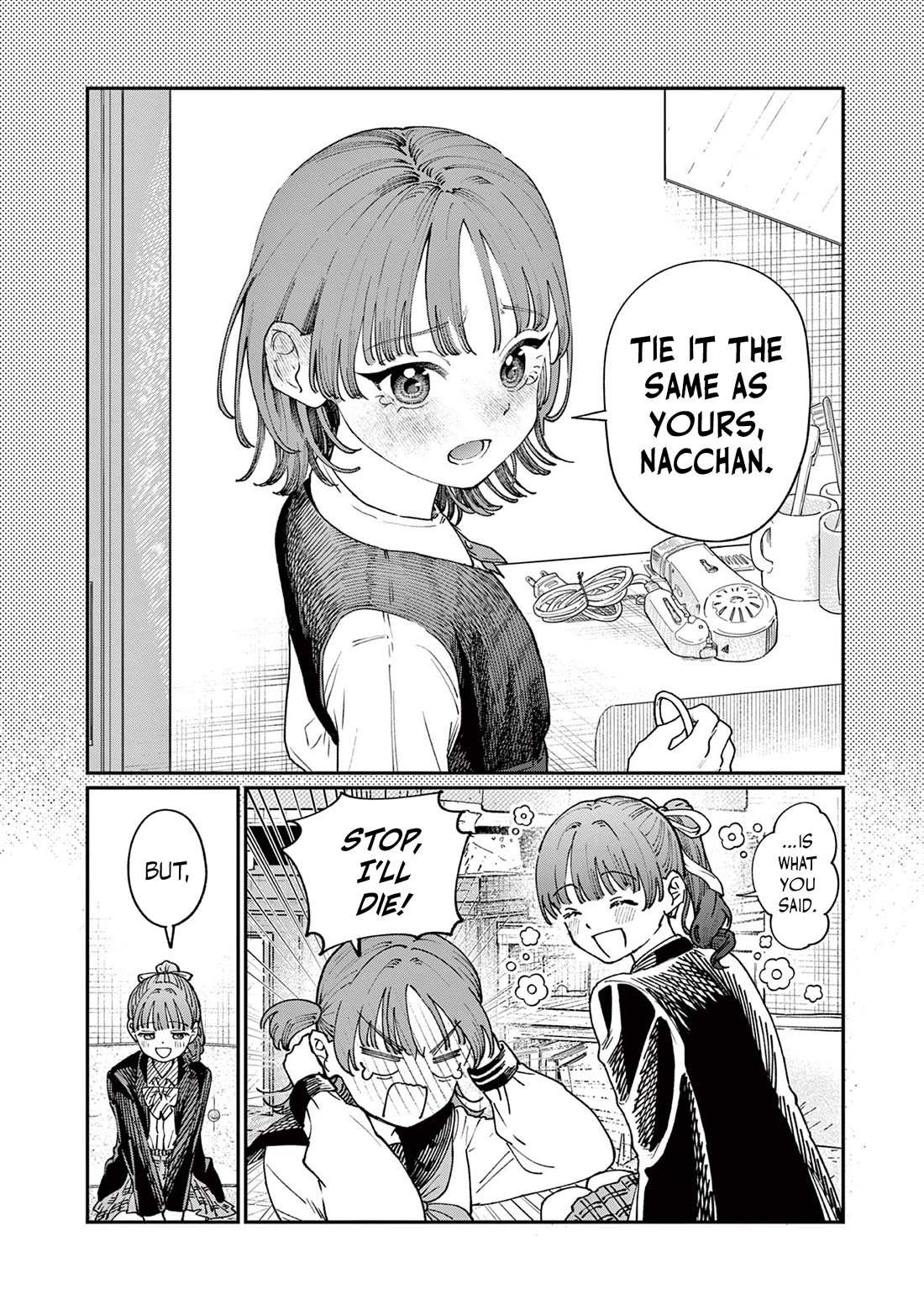 The Wakaba Home