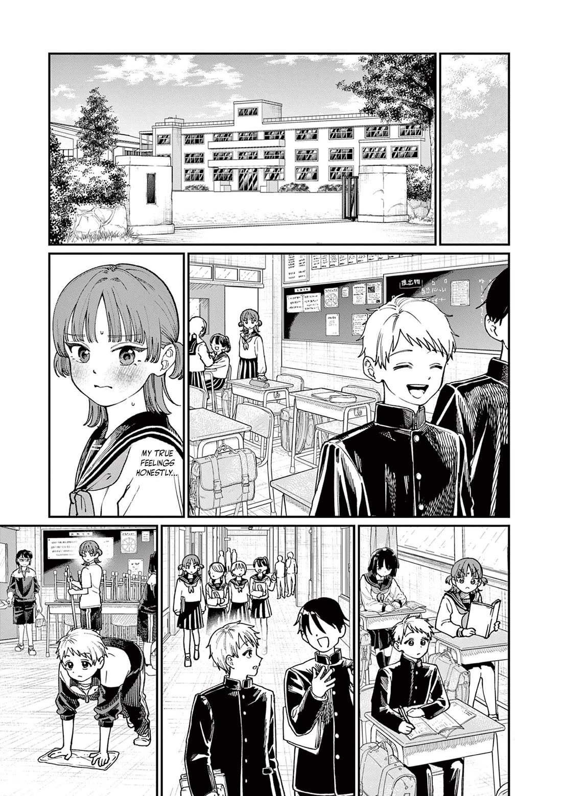 The Wakaba Home