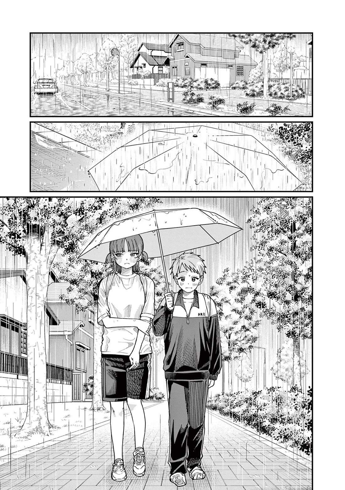 The Wakaba Home