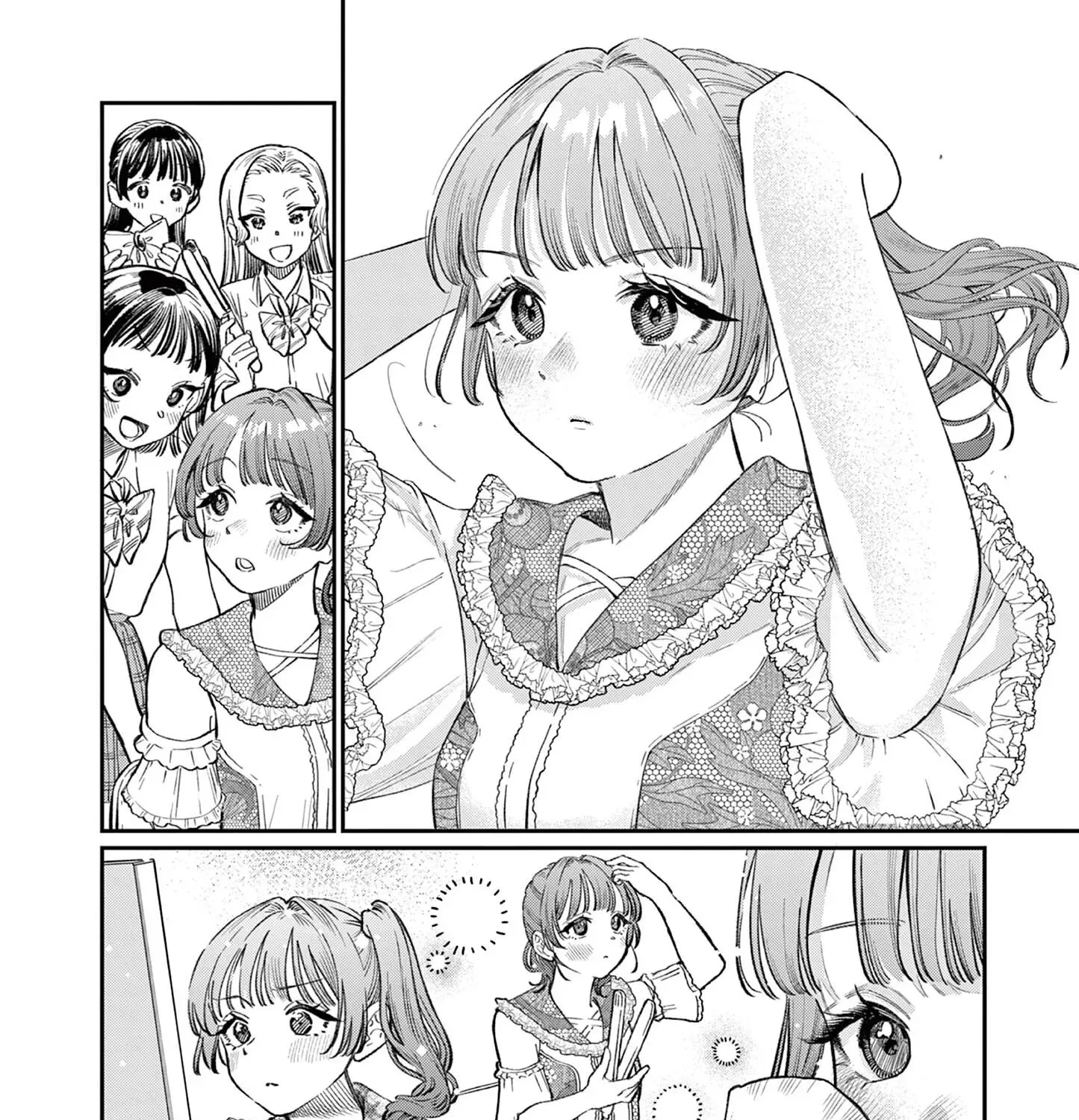 The Wakaba Home