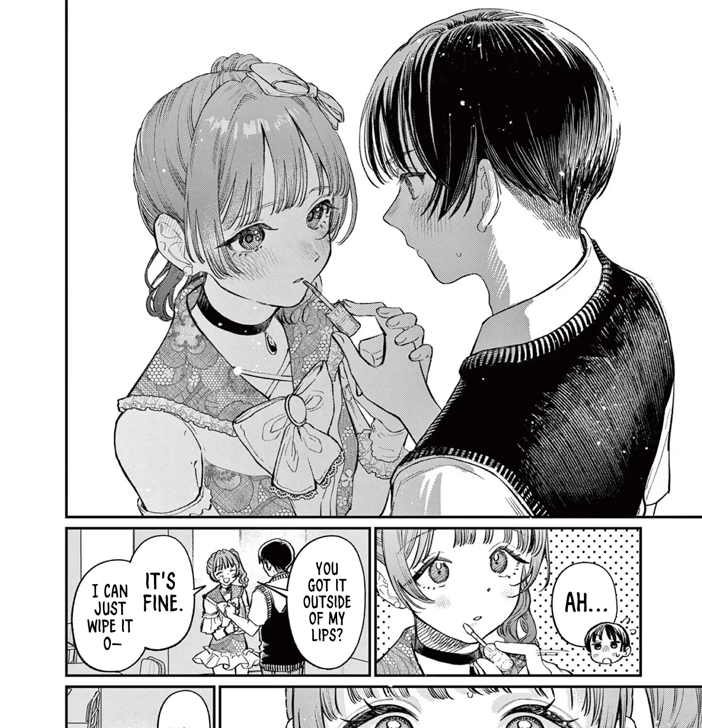 The Wakaba Home