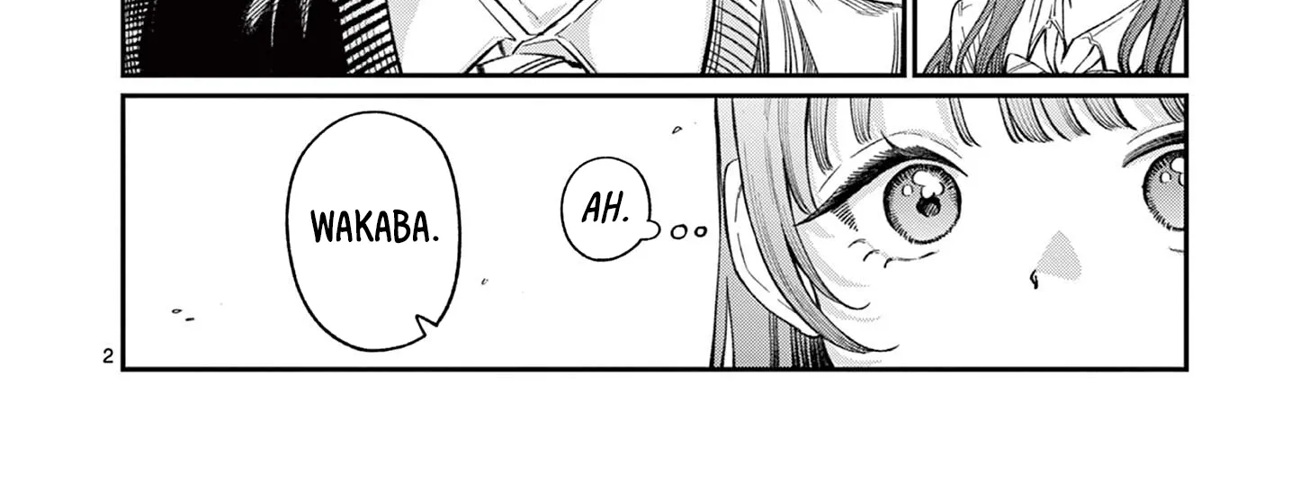 The Wakaba Home