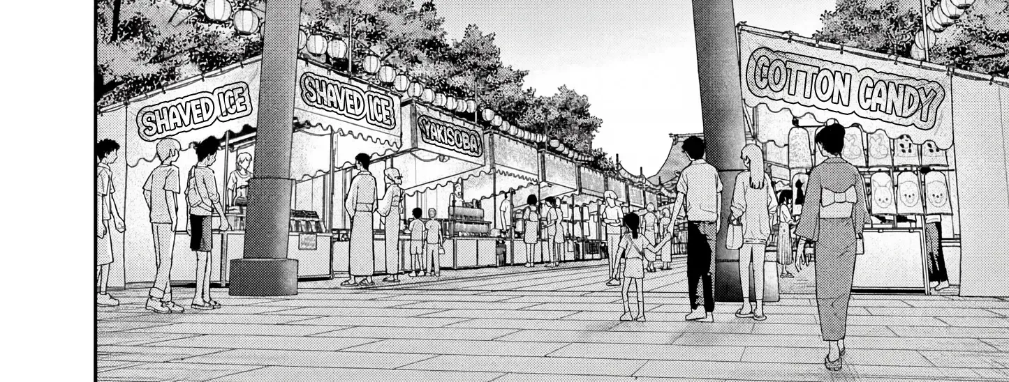 The Wakaba Home