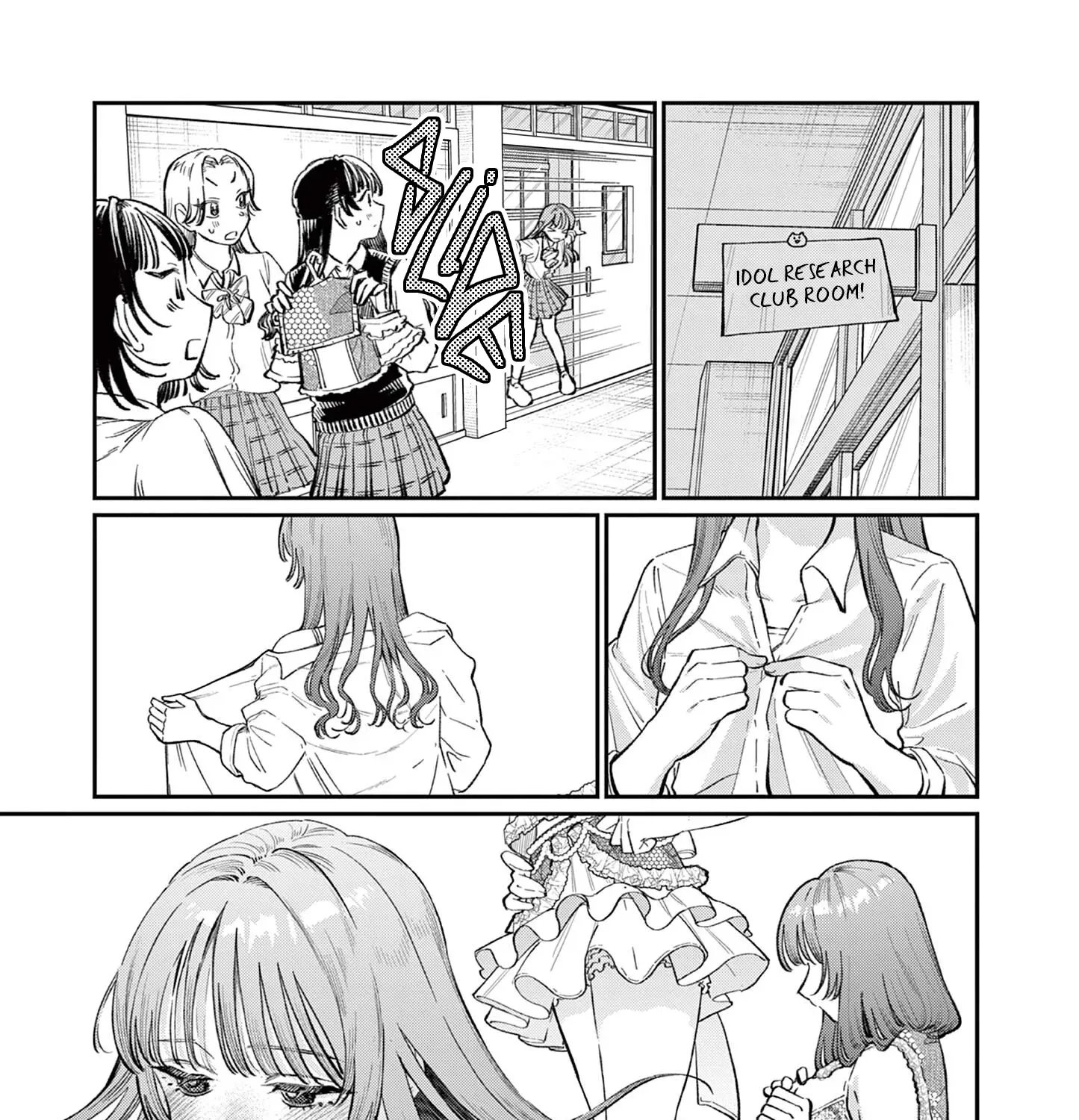 The Wakaba Home