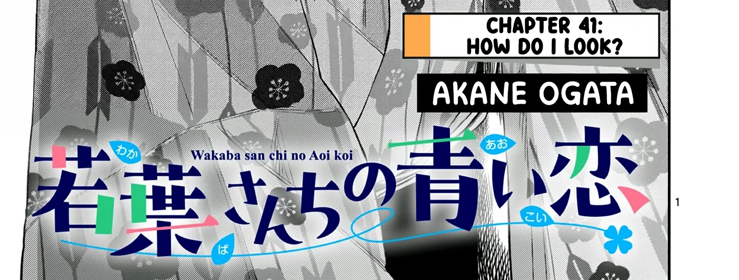 The Wakaba Home