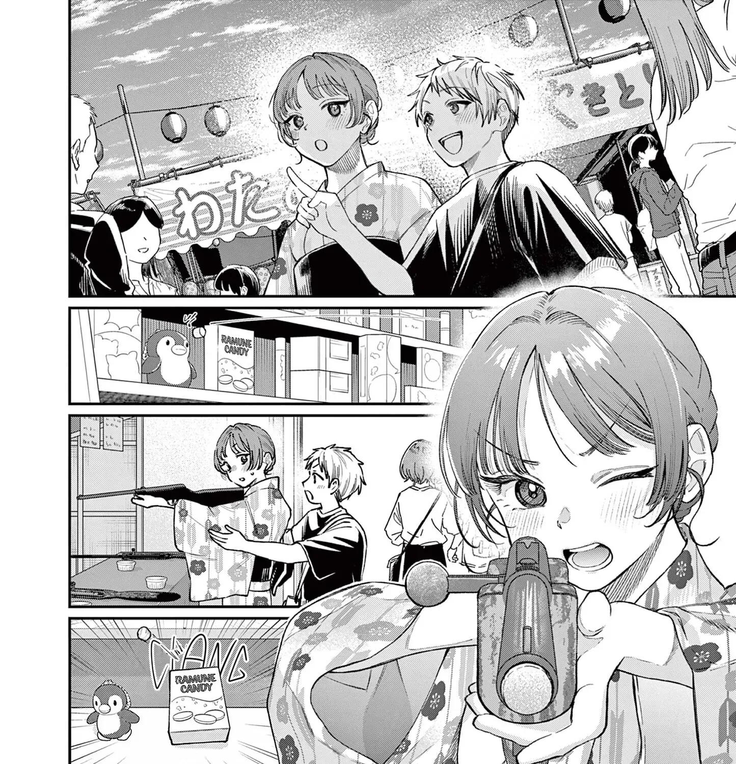 The Wakaba Home