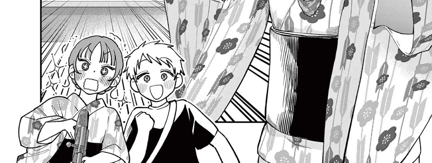 The Wakaba Home