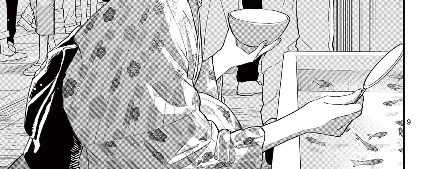 The Wakaba Home