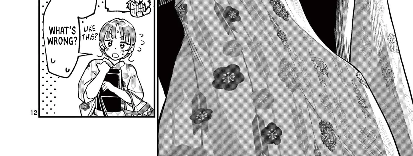 The Wakaba Home