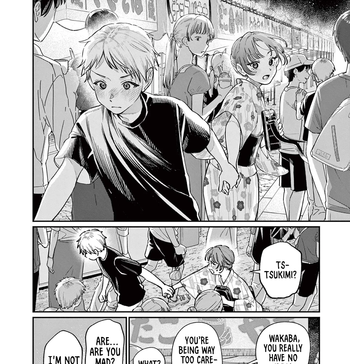 The Wakaba Home