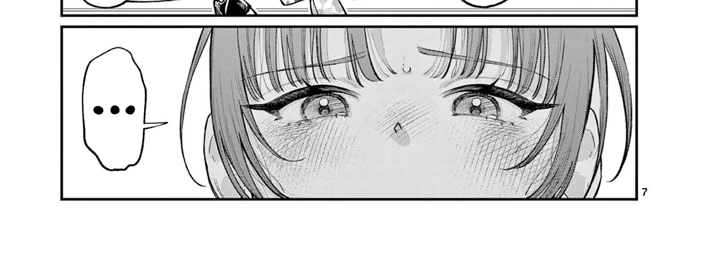 The Wakaba Home