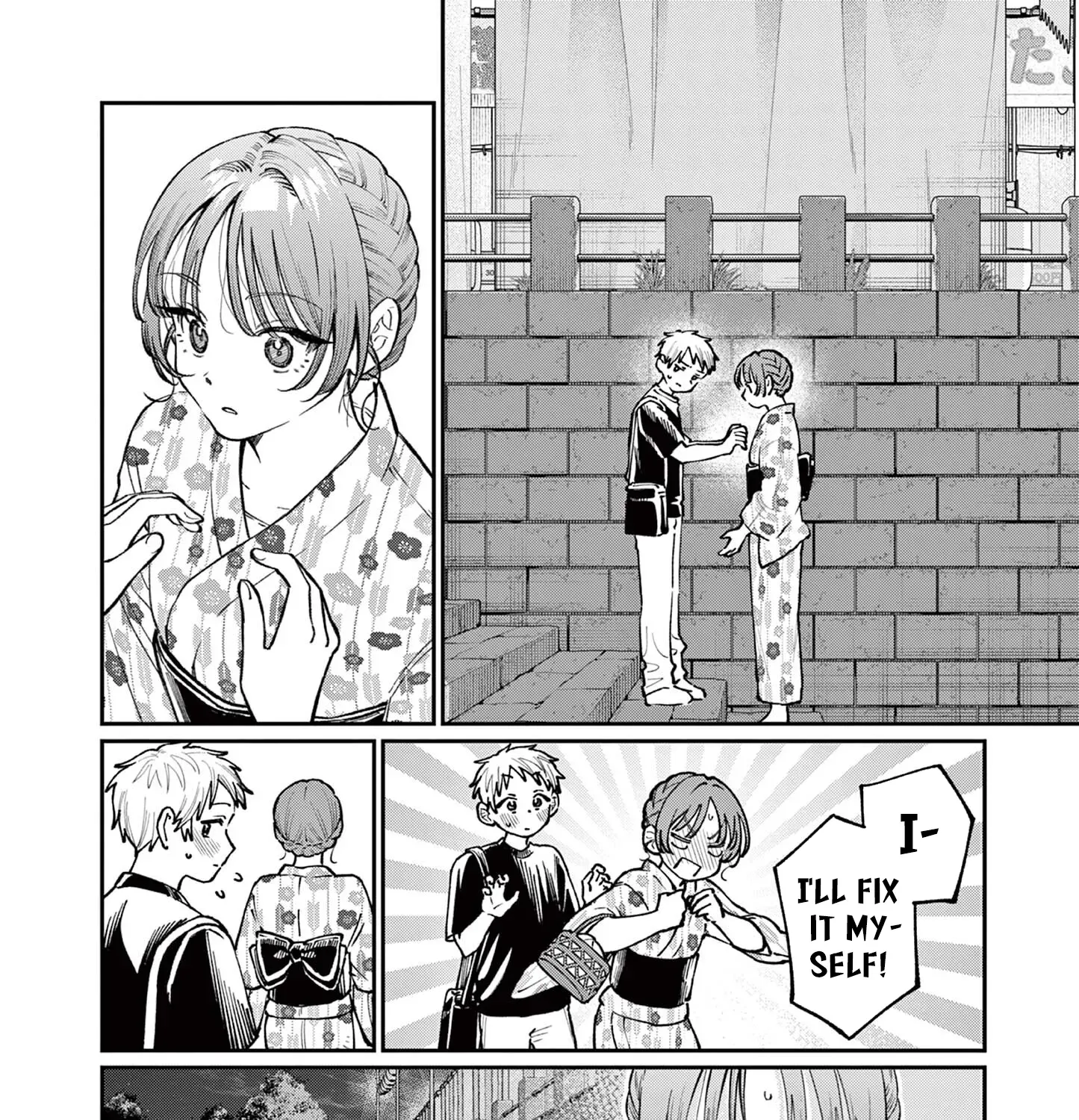 The Wakaba Home