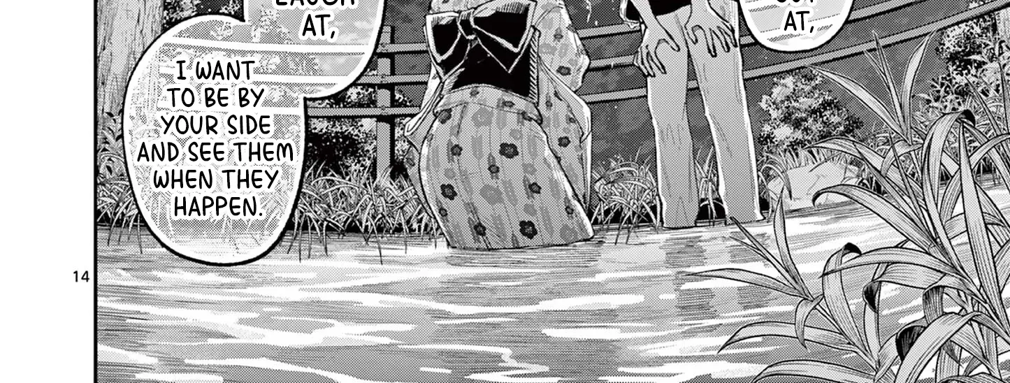 The Wakaba Home
