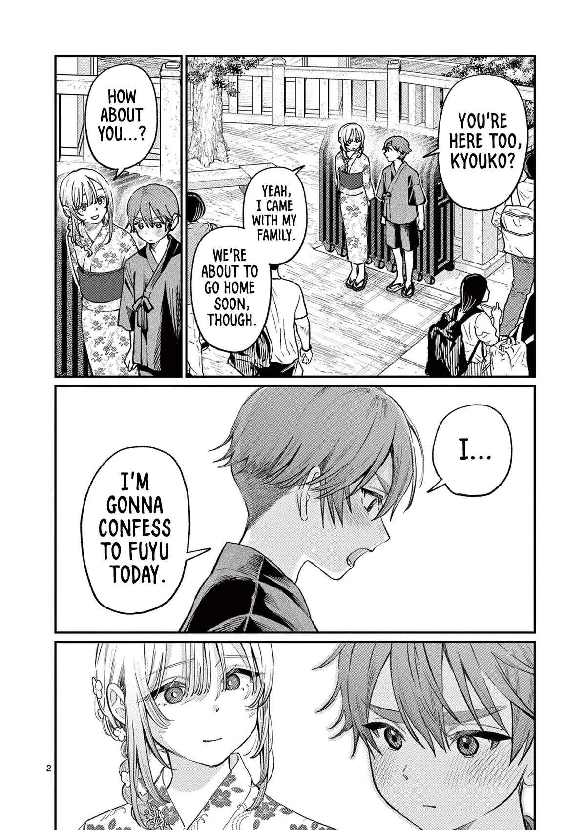 The Wakaba Home
