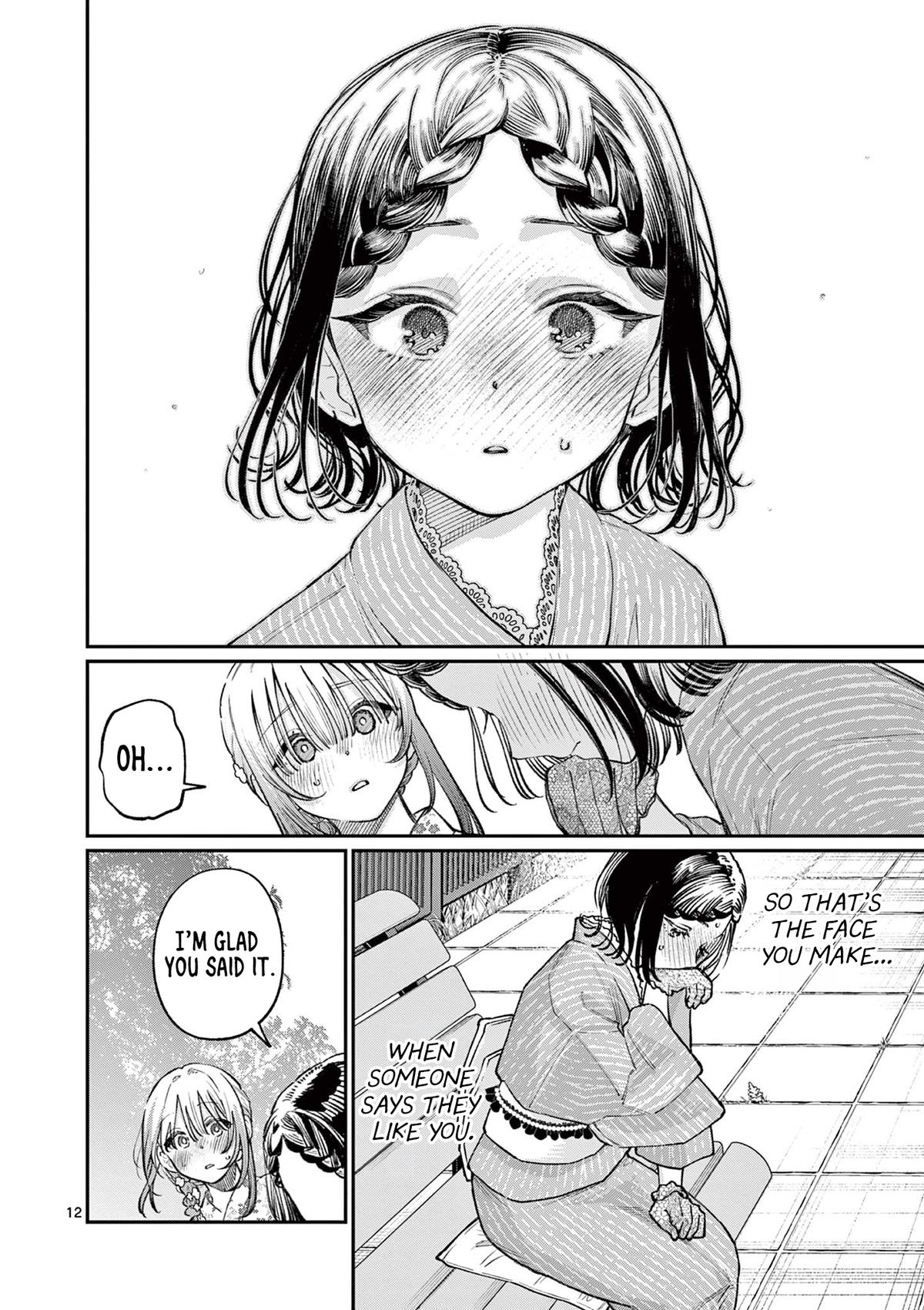 The Wakaba Home