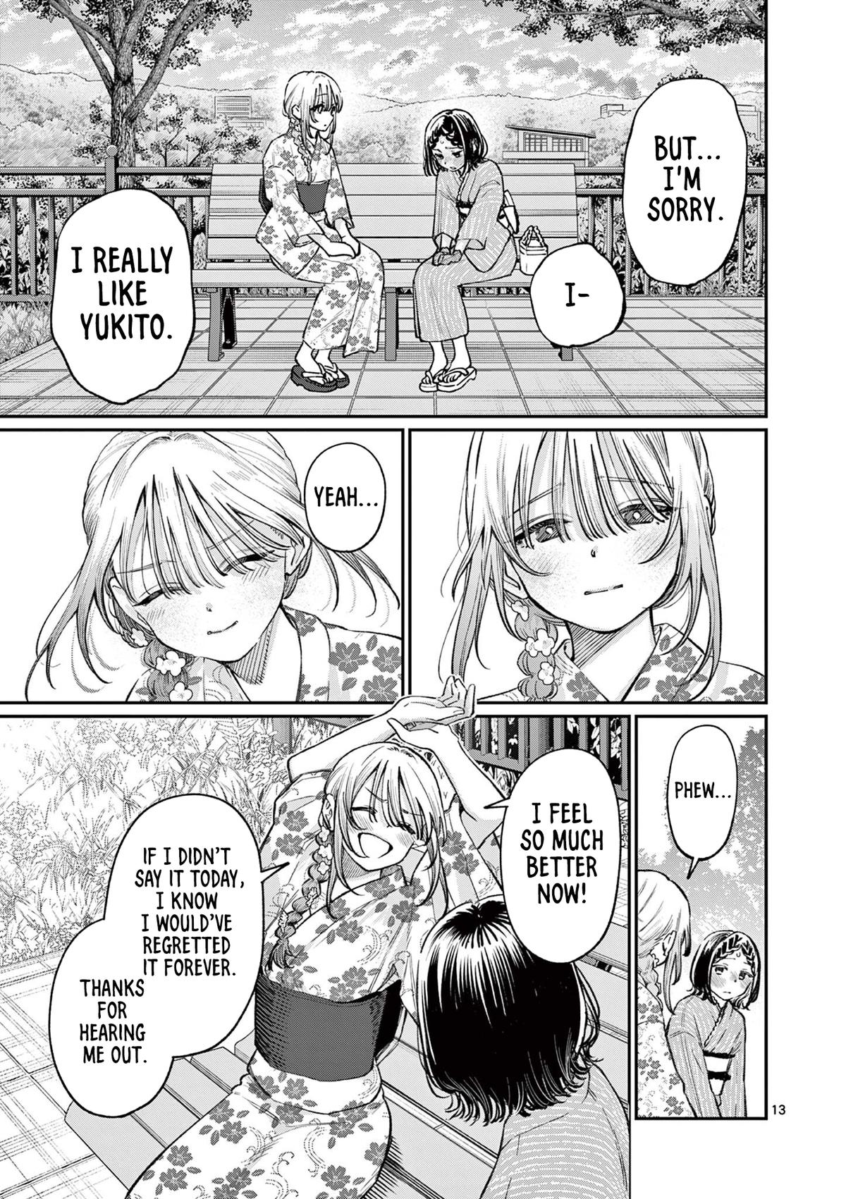 The Wakaba Home