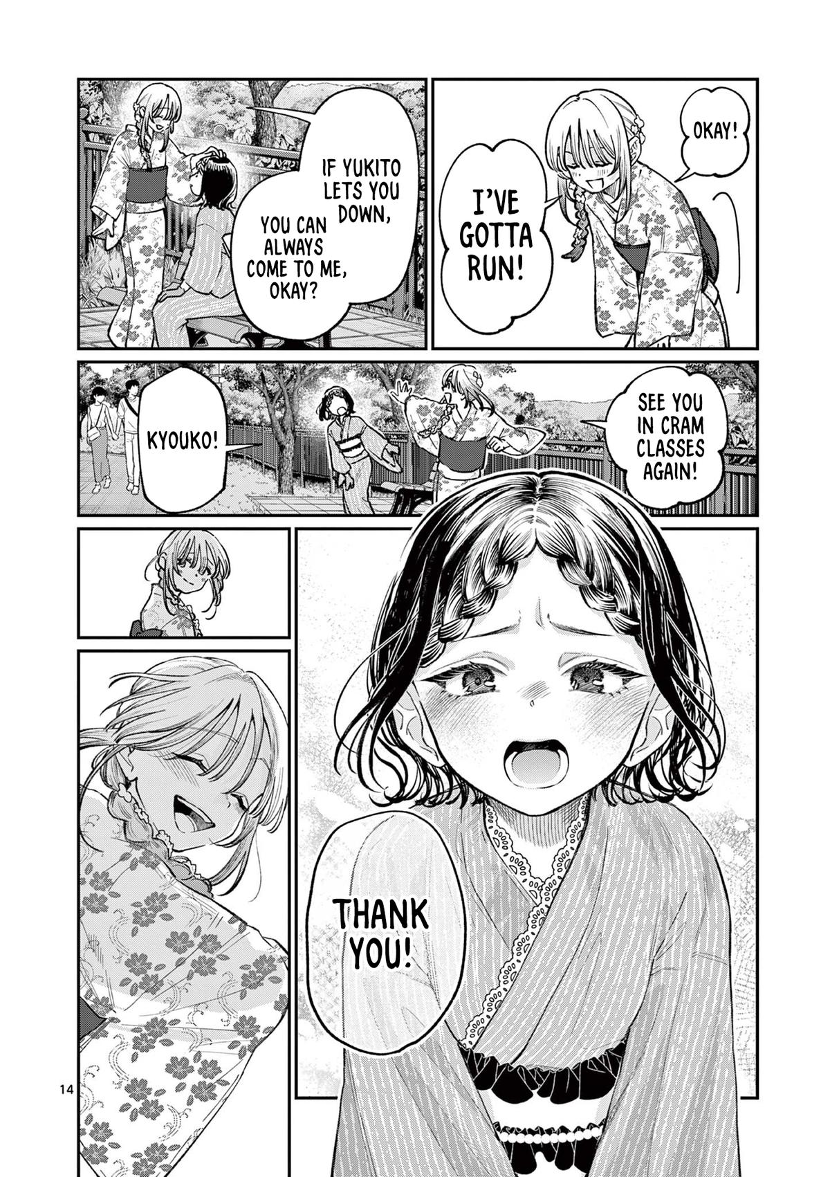 The Wakaba Home