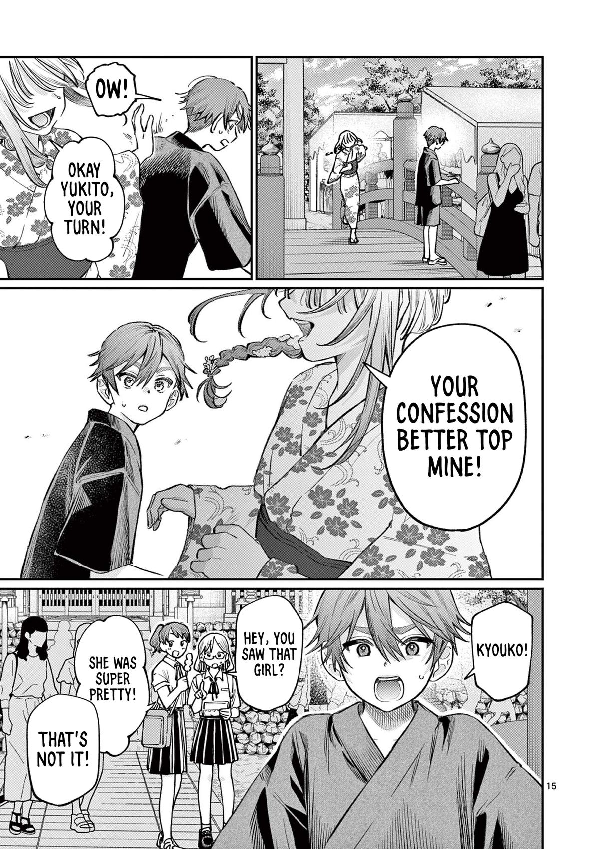The Wakaba Home